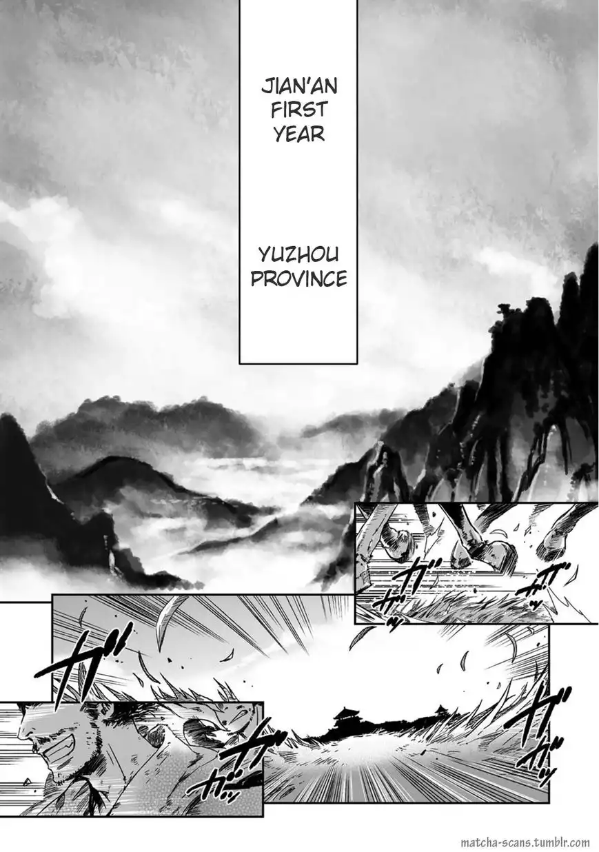 Ouja no Yuugi Chapter 20 3